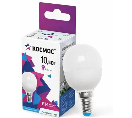 КОСМОС LkeLED10.5wGL45E1465 белый