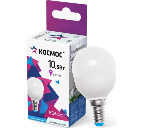 КОСМОС LkeLED10.5wGL45E1465 белый
