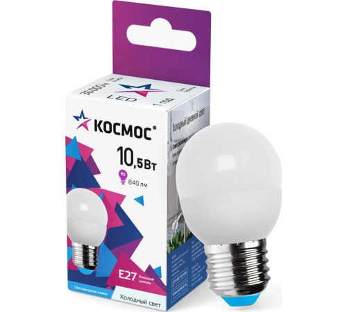 КОСМОС LkeLED10.5wGL45E2765 белый