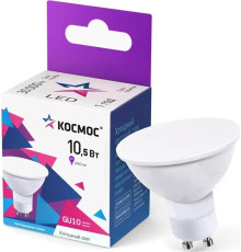 КОСМОС LkecLED10.5wGU10C65 белый