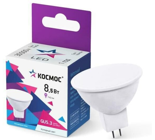КОСМОС LkecLED8.5wJCDRC65 белый