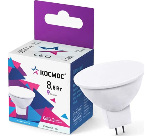 КОСМОС LkecLED8.5wJCDRC65 белый