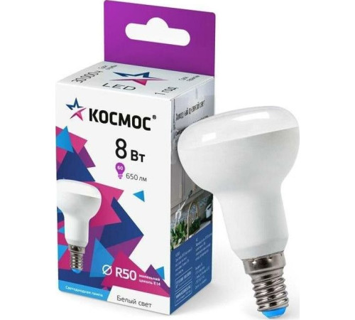КОСМОС Lksm_LED8wR50E1465 белый