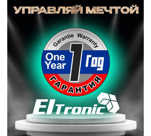 ELTRONIC (30-32) HOME SOUND - колонка 10 красный