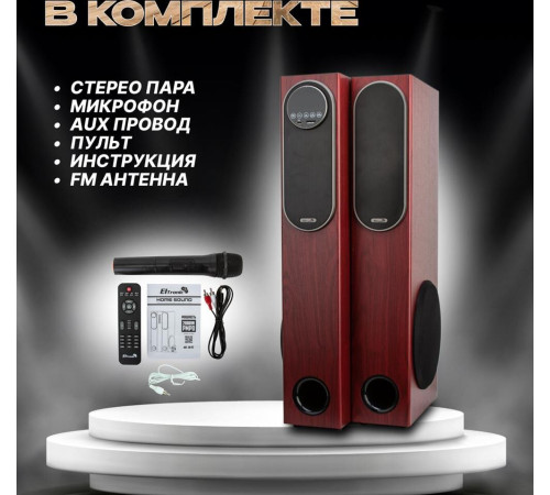 ELTRONIC (30-32) HOME SOUND - колонка 10 красный
