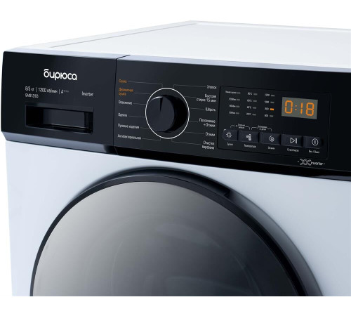 БИРЮСА WMD-SM812/03 (с сушкой) белый