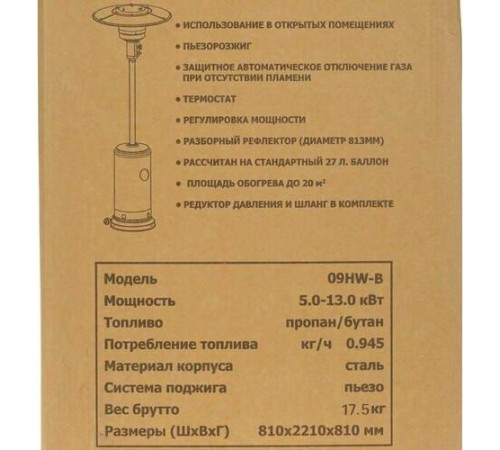 NEOCLIMA 09HW-B нержавейка