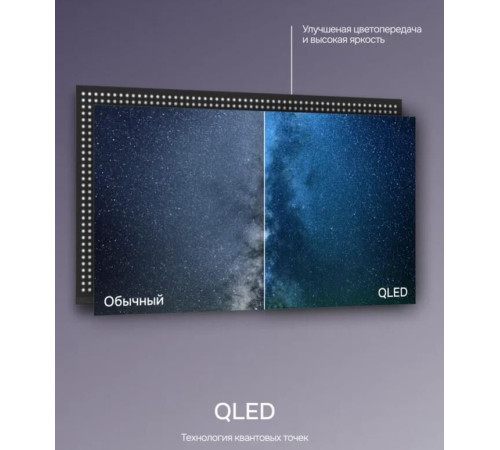 POLARLINE 50PQ71STC-SM UHD SMART TV Android