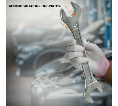 ВИХРЬ Набор ключей 73/6/5/4