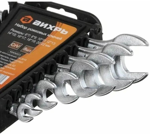 ВИХРЬ Набор ключей 73/6/5/4