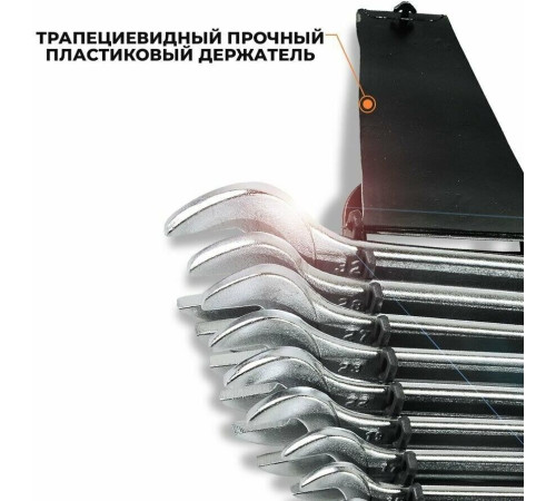 ВИХРЬ Набор ключей 73/6/5/4