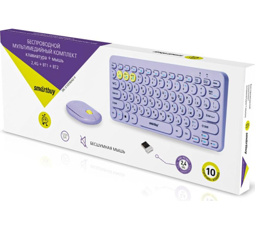 SMARTBUY (SBC-510590AG-V) 510590 фиолетовый