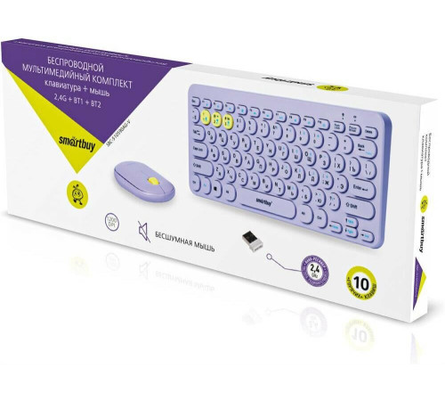 SMARTBUY (SBC-510590AG-V) 510590 фиолетовый