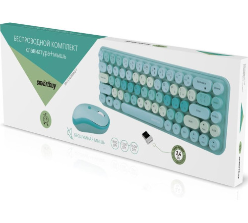 SMARTBUY (SBC-676390AG-T) 676390 бирюзовый