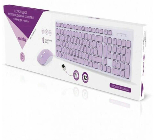 SMARTBUY (SBC-250288AG-WV) ONE 250288AG бело-сиреневый