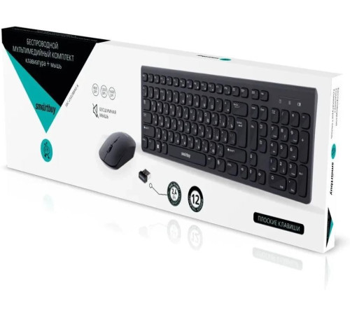 SMARTBUY (SBC-250288AG-K) ONE 250288AG черный