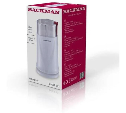 BACKMAN BM-CGR 602