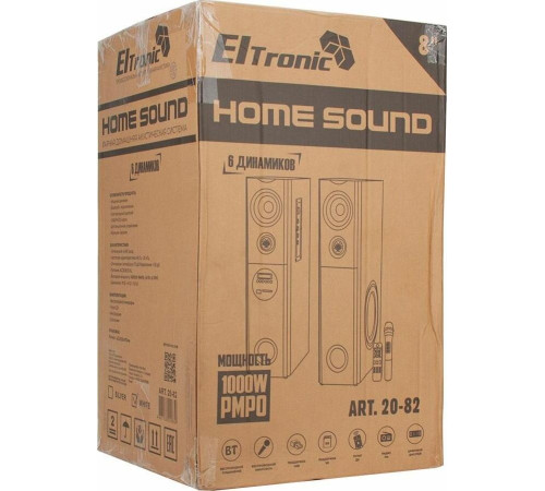 ELTRONIC (20-82) HOME SOUND комплект 2 колонки серебро