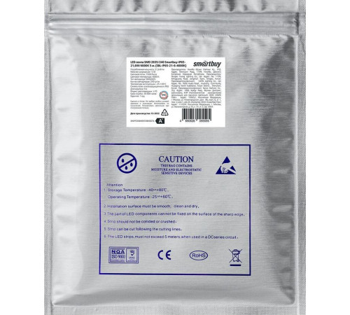 SMARTBUY (SBL-IP65-21-6-4000K) LED лента SMD 2835/240-IP65-21,6W/4000K 5