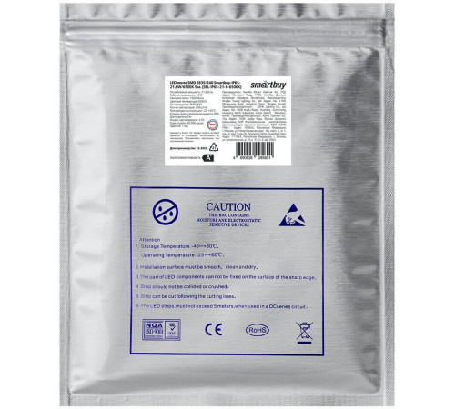 SMARTBUY (SBL-IP65-21-6-6500K) LED лента SMD 2835/240-IP65-21,6W/6500K 5