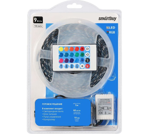 SMARTBUY (SBL-IP65-9-RGB-KIT) Комплект LED ленты SMD 5050/60-IP65- 9W/RGB 5 м