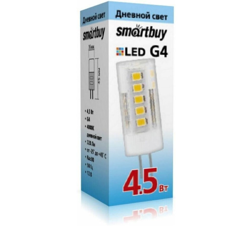 SMARTBUY (SBL-G4-5-40K) G4-5W/4000/G4