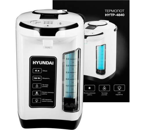HYUNDAI HYTP-4840 4л. 750Вт белый/черный
