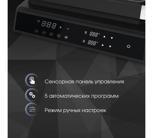 ZIGMUND & SHTAIN Grillmeister ZEG-933