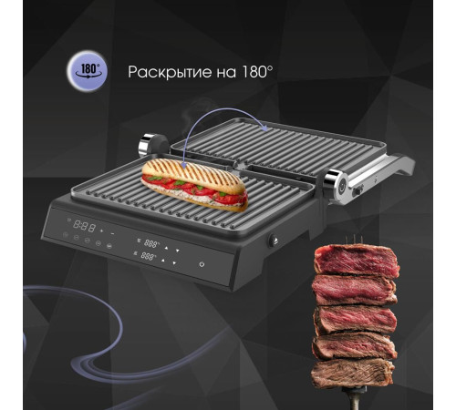 ZIGMUND & SHTAIN Grillmeister ZEG-933