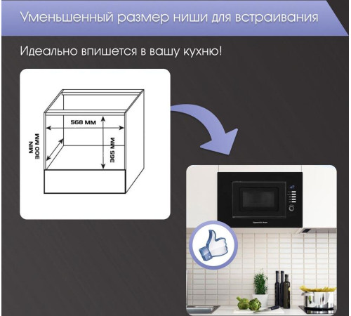 ZIGMUND & SHTAIN BMO 21 B