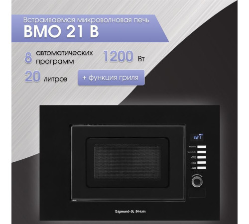 ZIGMUND & SHTAIN BMO 21 B