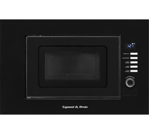 ZIGMUND & SHTAIN BMO 21 B