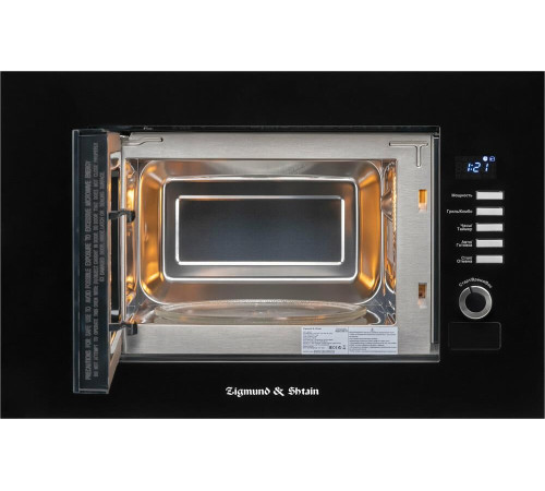 ZIGMUND & SHTAIN BMO 21 B