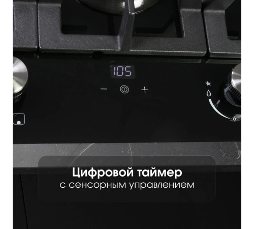 ZIGMUND & SHTAIN MN19561B