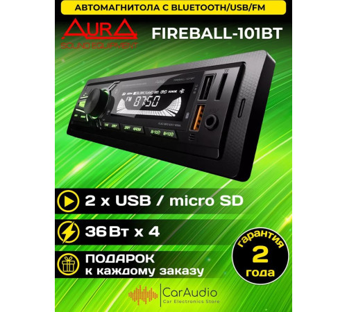 AURA FIREBALL-101BT USB/SD ресивер