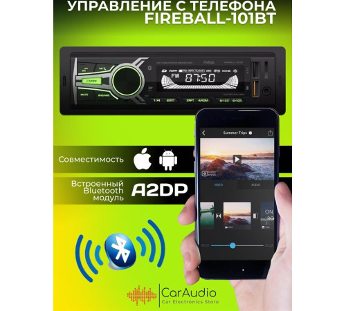 AURA FIREBALL-101BT USB/SD ресивер