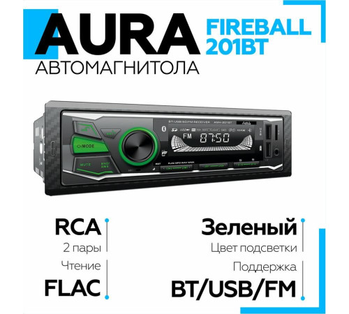AURA FIREBALL-201BT USB/SD ресивер