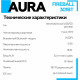 AURA FIREBALL-301BT USB/SD ресивер