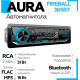 AURA FIREBALL-305BT USB/SD ресивер