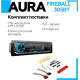 AURA FIREBALL-305BT USB/SD ресивер