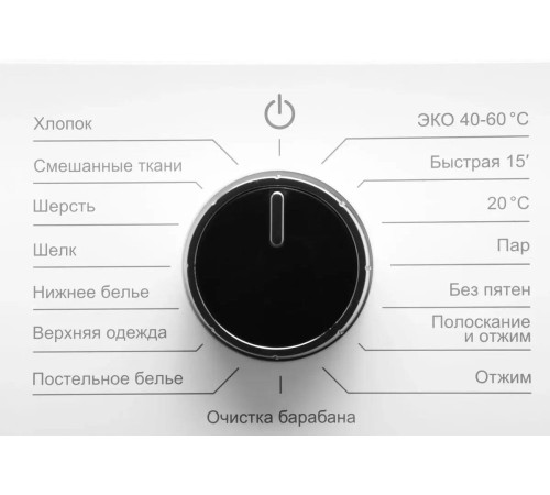 HYUNDAI WFE8201 8кг