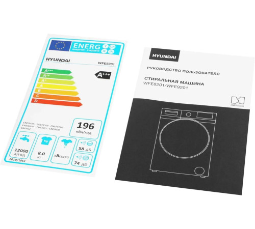 HYUNDAI WFE8201 8кг
