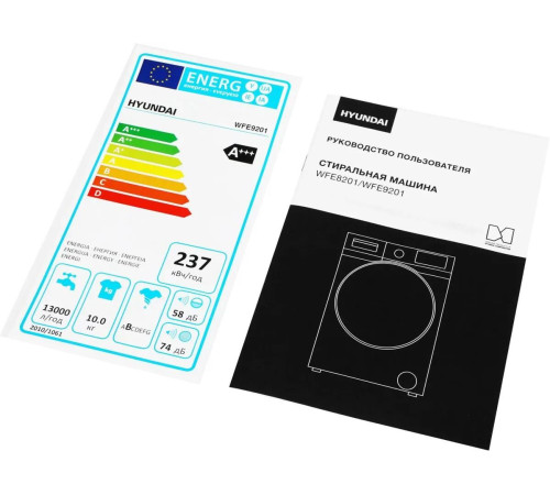 HYUNDAI WFE9201 10,5кг