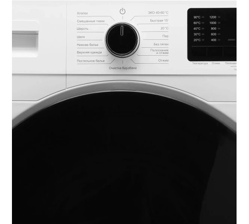 HYUNDAI WFE9201 10,5кг