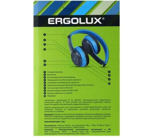 ERGOLUX (15357) ELX-BTHP01-C06 синий
