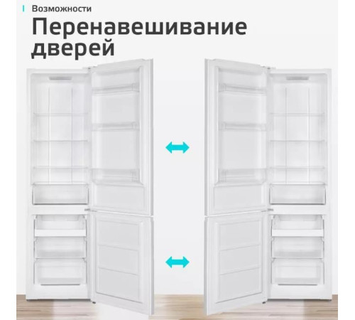 HARPER RH5559BB 243л белый