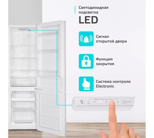 HARPER RH5559BB 243л белый
