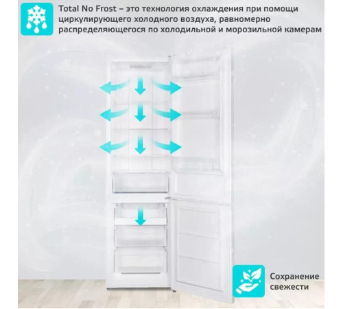 HARPER RH5559BB 243л белый