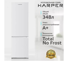 HARPER RH5559BB 243л белый