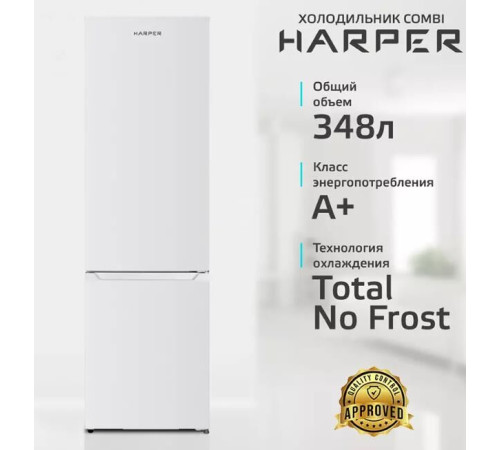 HARPER RH5559BB 243л белый
